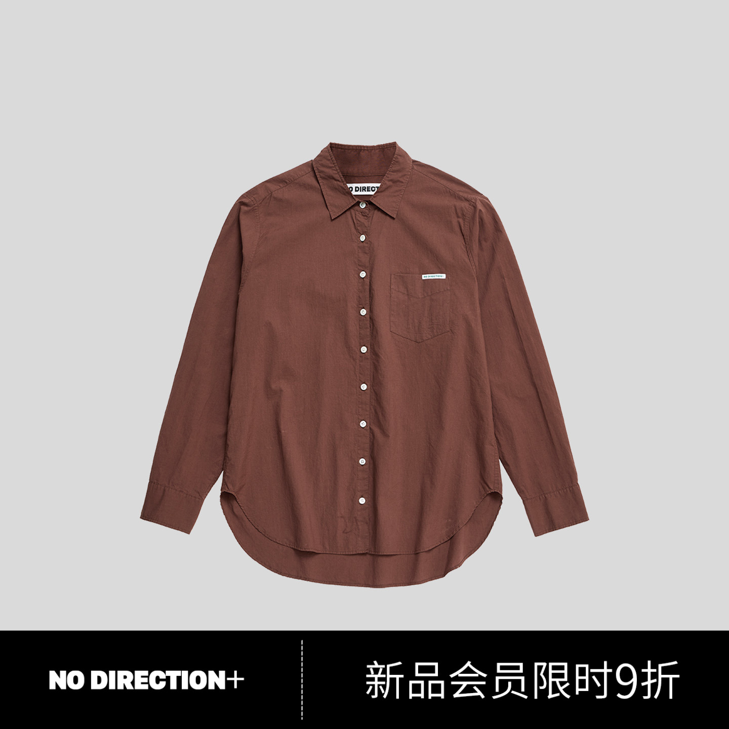 NO DIRECTION+ logo装饰经典衬衫N530401103B