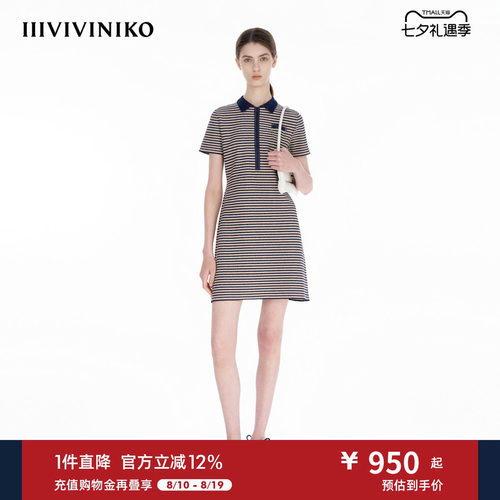 IIIVIVINIKO春季新款复古条纹Polo连衣裙女B511118646B