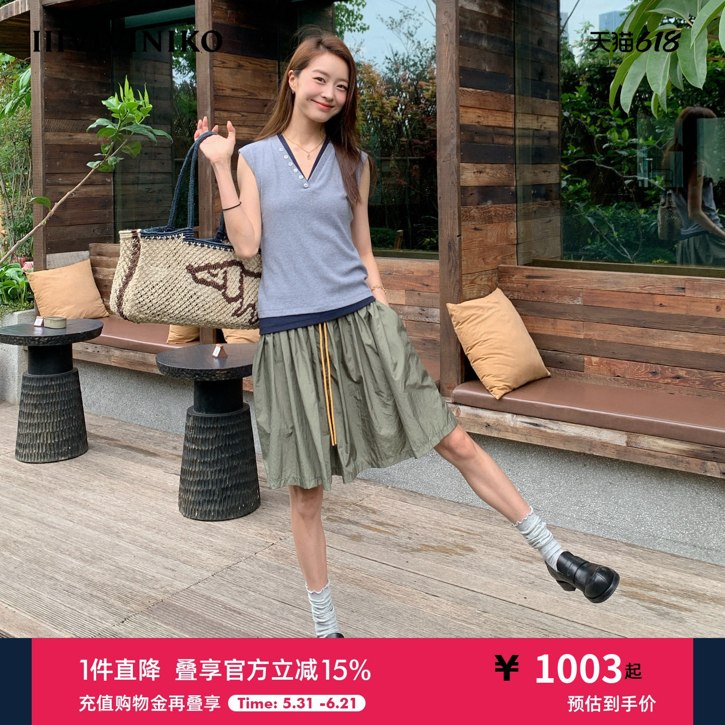 IIIVIVINIKO2026夏季新款撞色抽绳A字短裤女M620801059E66