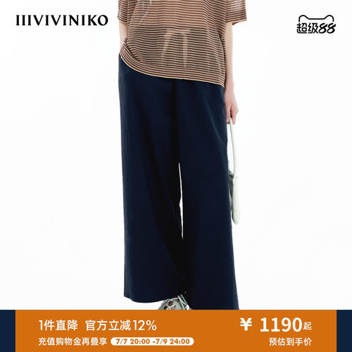 IIIVIVINIKO夏季新款极简运动风抽绳格纹阔腿裤女B520814114C