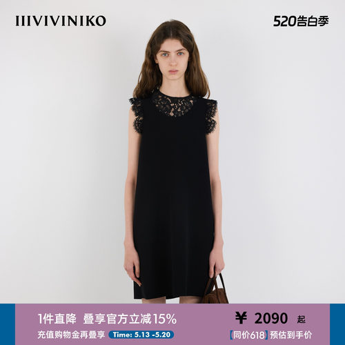 IIIVIVINIKO2025秋新款浪漫两件式蕾丝A字连衣裙女M530608173B