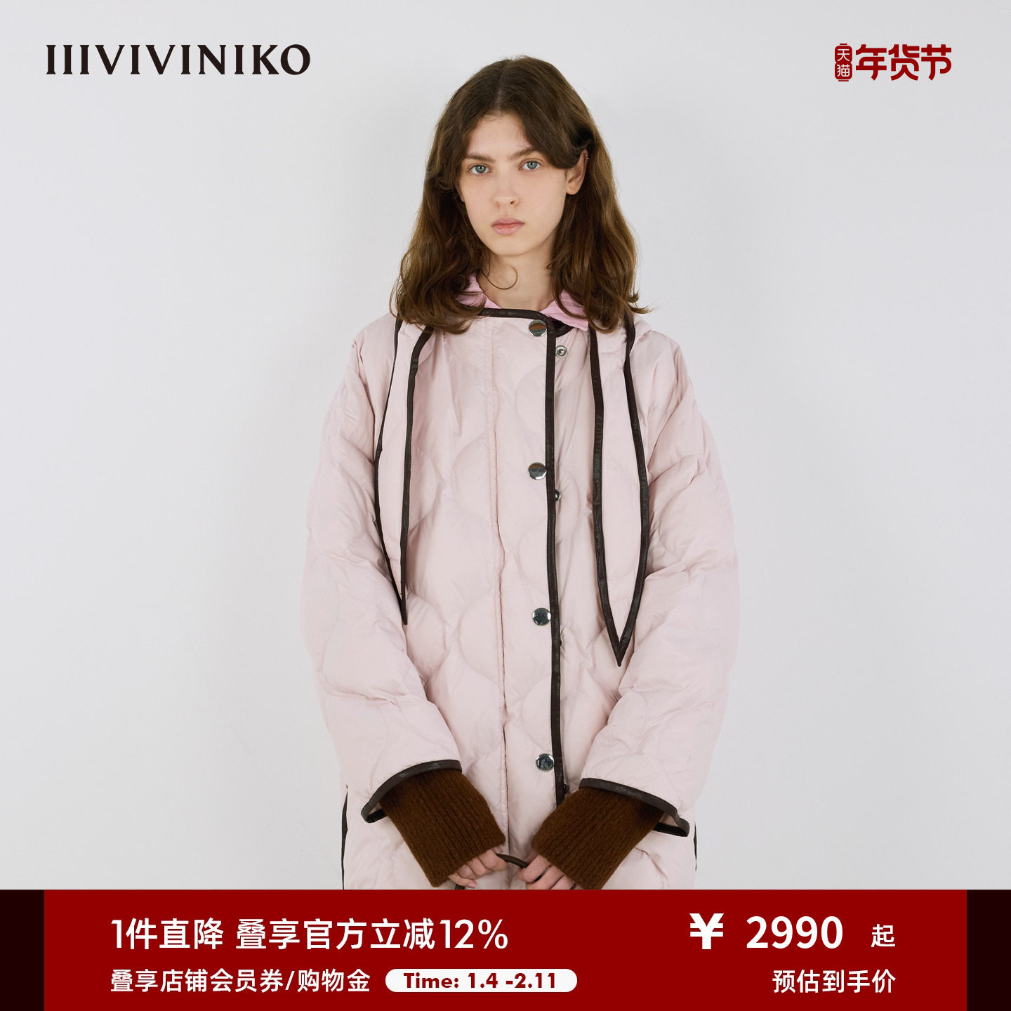 IIIVIVINIKO2025冬新款落肩可拆卸连帽绗线羽绒服女M549102130D