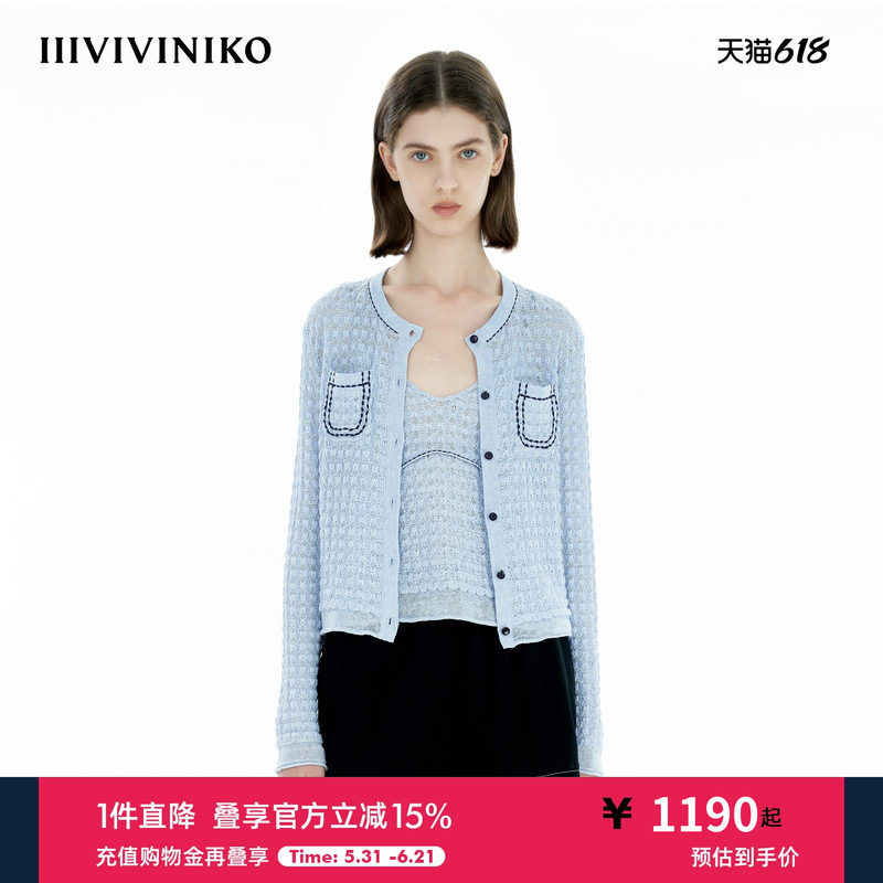 IIIVIVINIKO夏季新款撞色镂空菠萝纹针织开衫女B520238619C