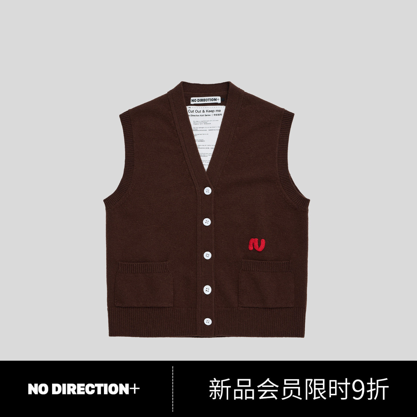 NO DIRECTION+ 手工钩针字母背心N541211651C