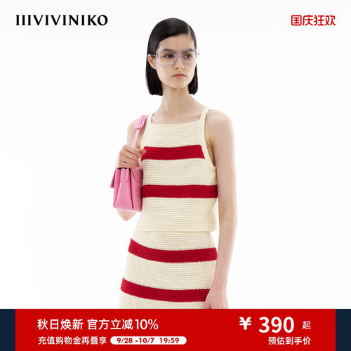 工字领吊带背心IIIVIVINIKO