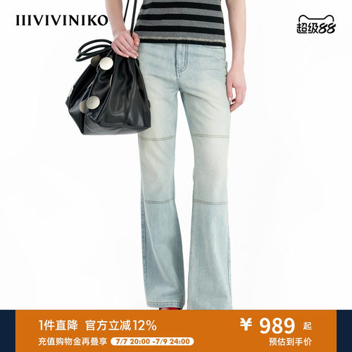 微喇修身牛仔裤IIIVIVINIKO