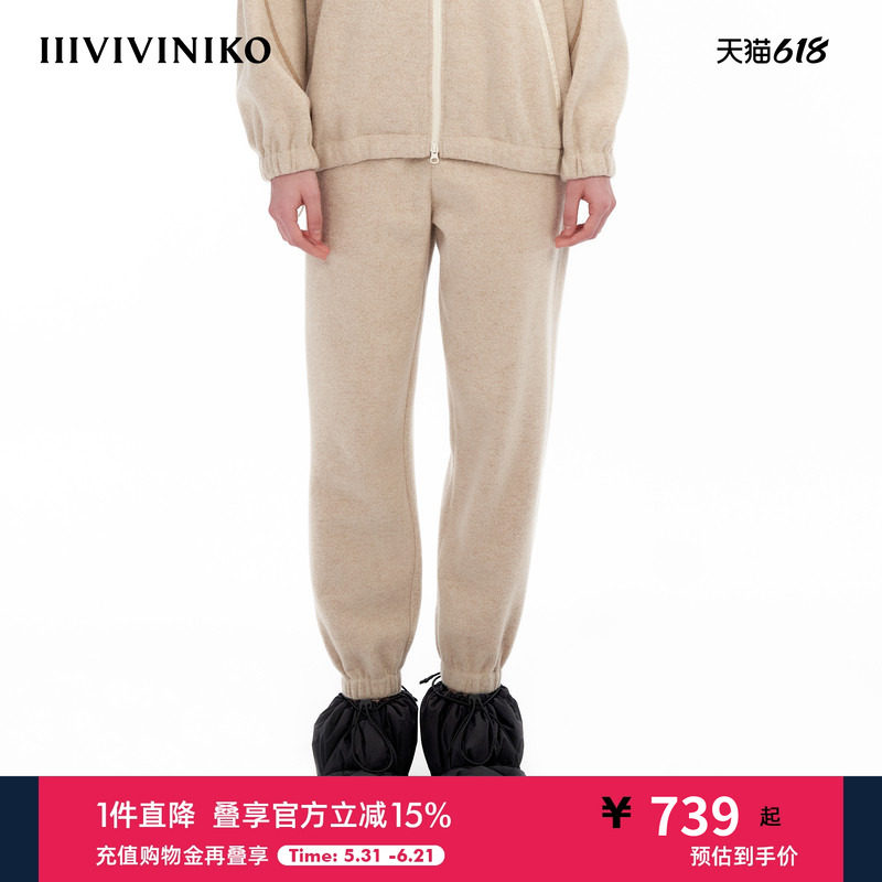 IIIVIVINIKO“羊毛针织圈圈毛料”宽松运动慢跑裤子女M344803346C