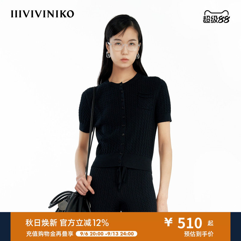 【丝光棉】IIIVIVINIKO秋季新款时尚通勤优雅针织短袖开衫女
