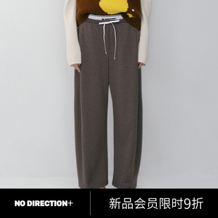 N610812316A 拼接腰头抽绳长裤 DIRECTION