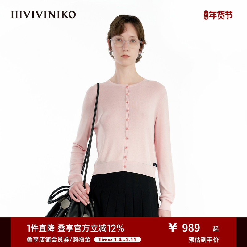 IIIVIVINIKO秋季新款休闲圆领羊毛长袖针织开衫女B430216649A,女装/女士精品,毛针织衫,淘宝优惠券,粉丝福利购,淘宝优惠卷