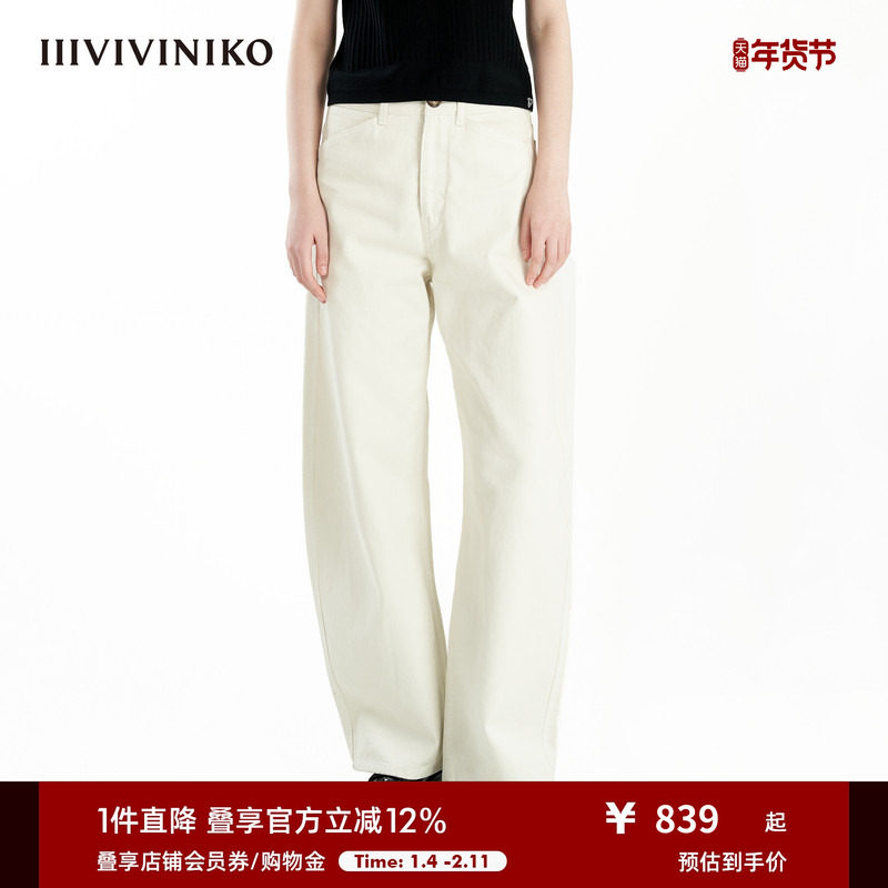 IIIVIVINIKO秋季新款简约工装风宽松牛仔长裤子女C431826223A,女装/女士精品,牛仔裤,淘宝优惠券,粉丝福利购,淘宝优惠卷