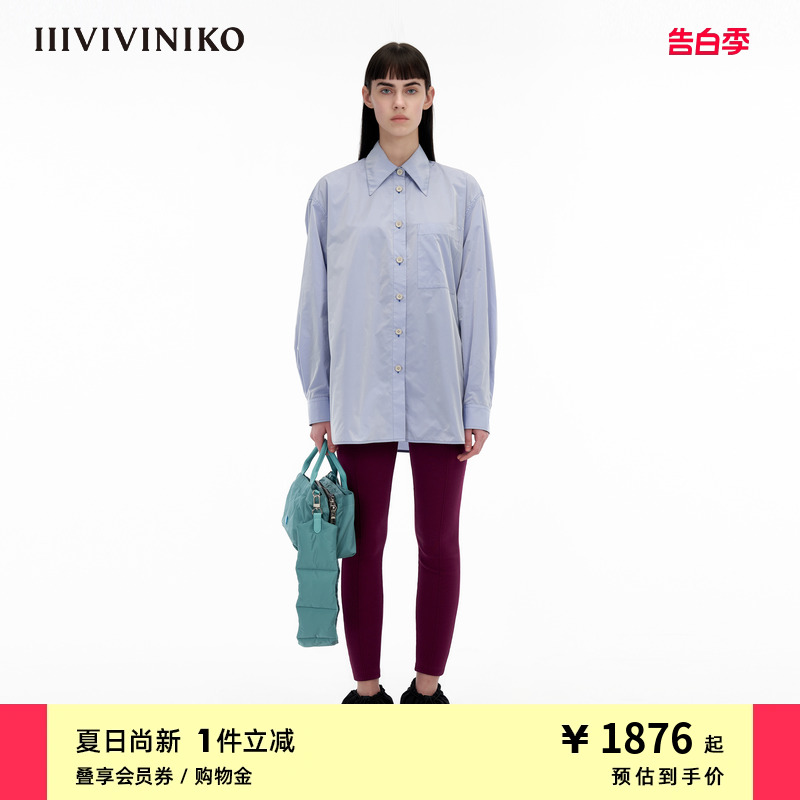 IIIVIVINIKO“意大利进口”多巴胺轻薄塔夫绸衬衫女C330405107A