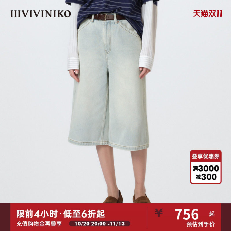 IIIVIVINIKO2026春季新款休闲直筒七分牛仔裤子女M611827222B