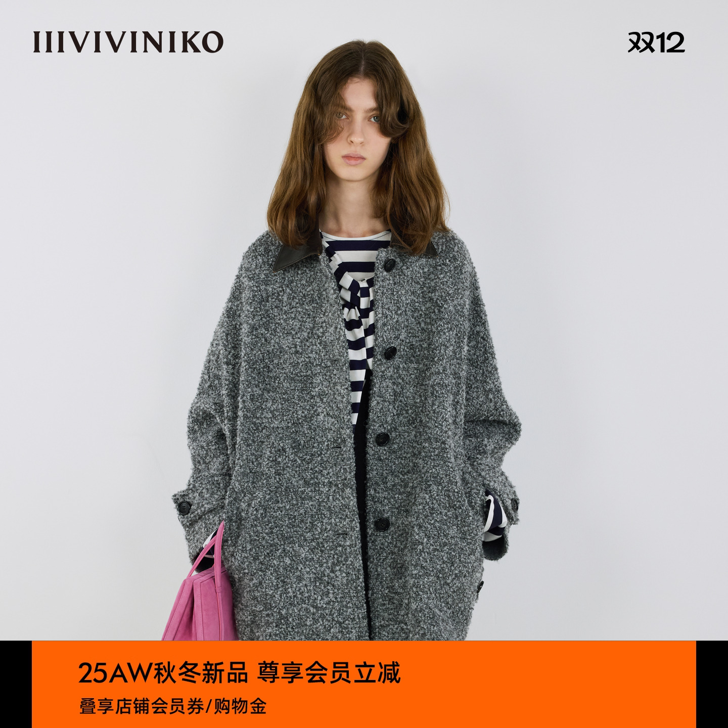 IIIVIVINIKO2025冬新款复古时髦皮领夹克羊毛呢大衣女M549025147D
