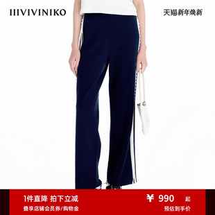 子女B518056613B 饰边松紧腰长裤 IIIVIVINIKO2025春新款 运动波浪装