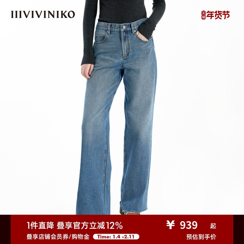 IIIVIVINIKO秋季新款时髦经典宽松直筒牛仔裤子女C431832220A,女装/女士精品,牛仔裤,淘宝优惠券,粉丝福利购,淘宝优惠卷