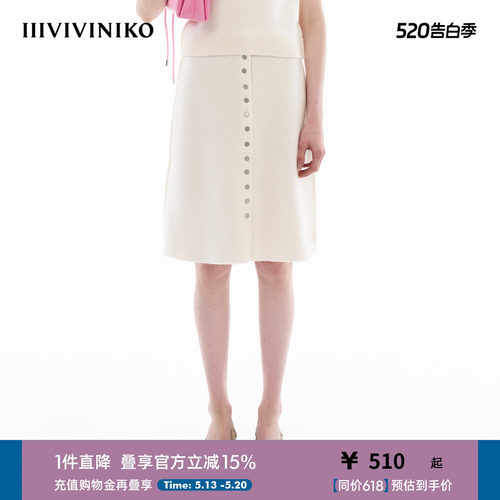 羊毛半身裙IIIVIVINIKO