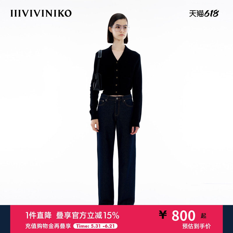 【内蒙古山羊绒】IIIVIVINIKO春季新款优雅通勤修身V领针织开衫女