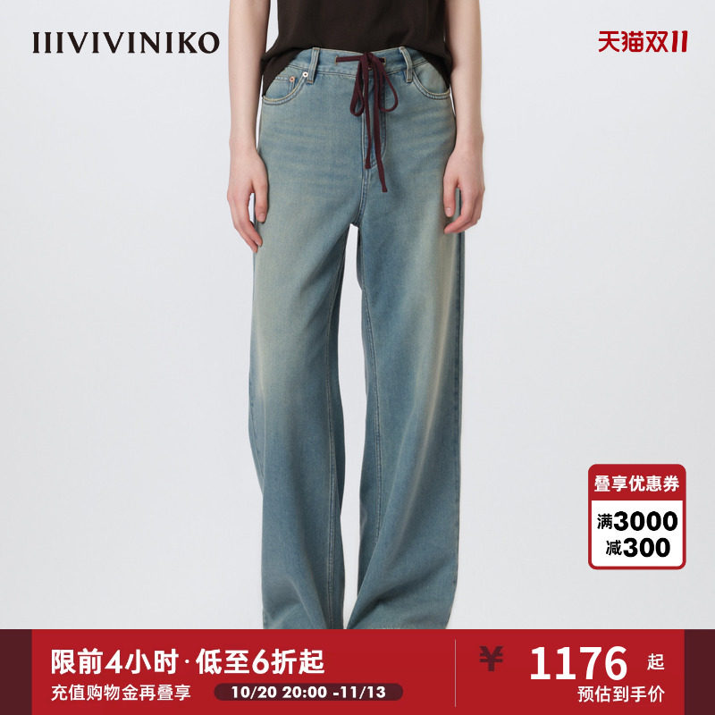 IIIVIVINIKO2026春新款复古撞色抽绳直筒牛仔裤子女M611805208B