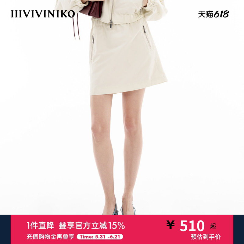 【经纬异色记忆料】IIIVIVINIKO夏季新款松紧腰运动半身裙女