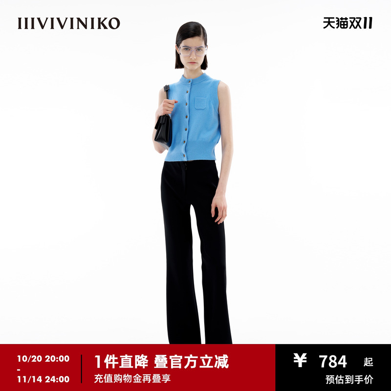 圆领针织背心IIIVIVINIKO