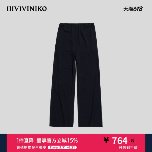 NO DIRECTION+ 羊毛休闲松紧腰针织阔腿裤N530816341B