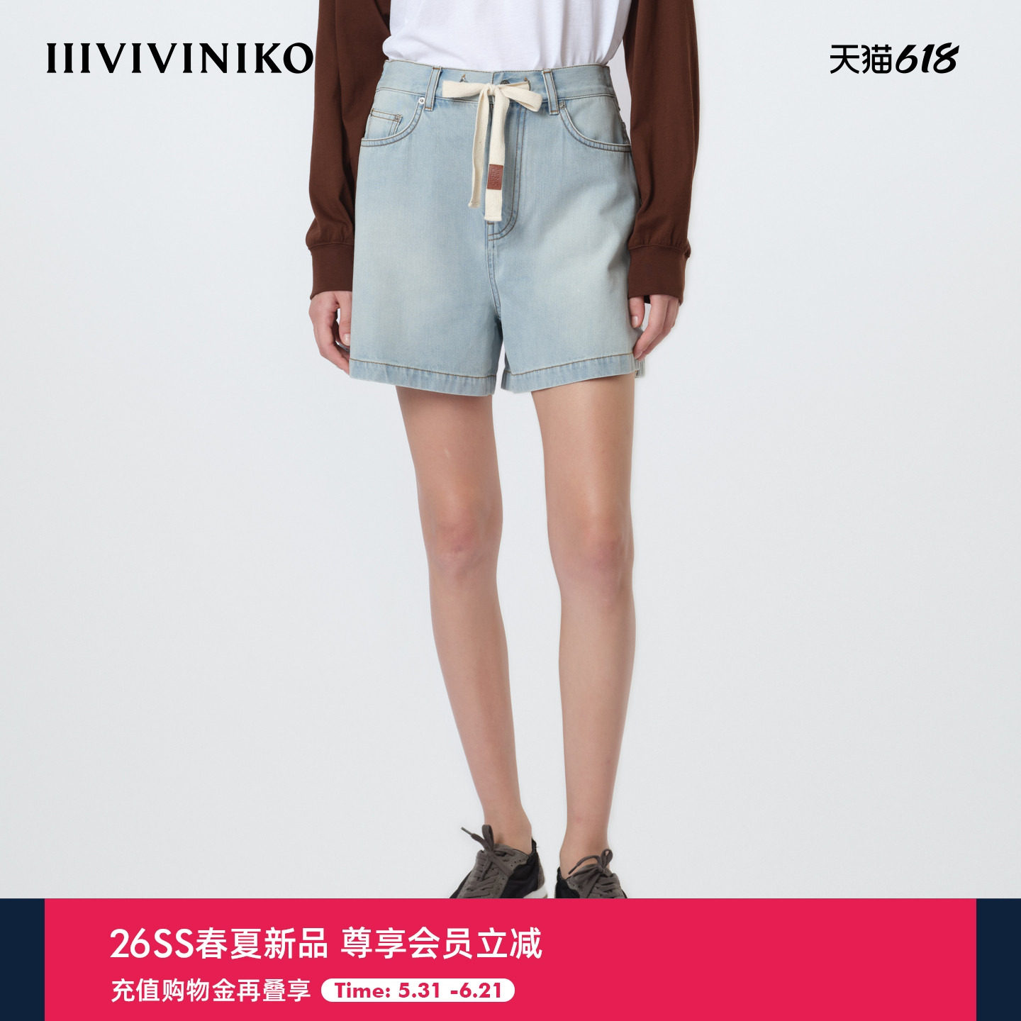 IIIVIVINIKO2026夏季新款撞色抽绳水洗牛仔短裤子女M621830220D