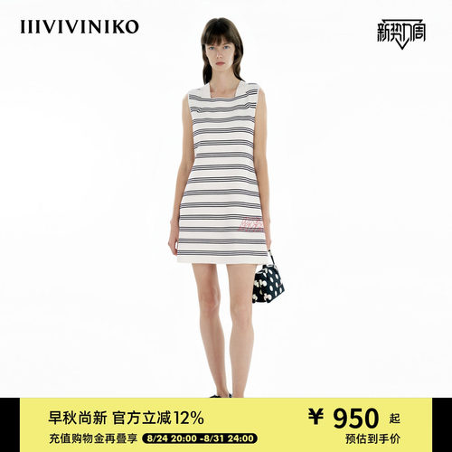 【OTW精纺纯羊毛】IIIVIVINIKO春季新款海航三线条纹针织连衣裙