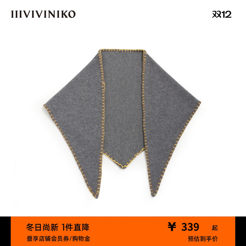 多巴胺三角围巾IIIVIVINIKO