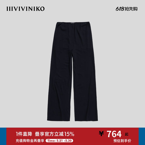 NO DIRECTION+ 羊毛休闲松紧腰针织阔腿裤N530816341B