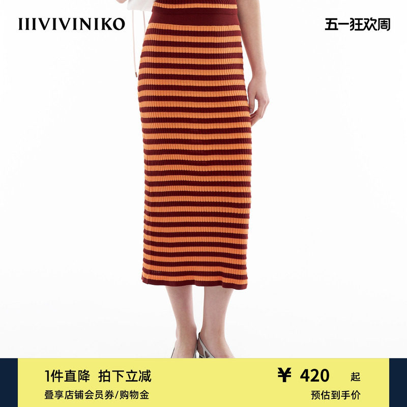 【丝光棉】IIIVIVINIKO春季新款多巴胺条纹微A型针织半身长裙女