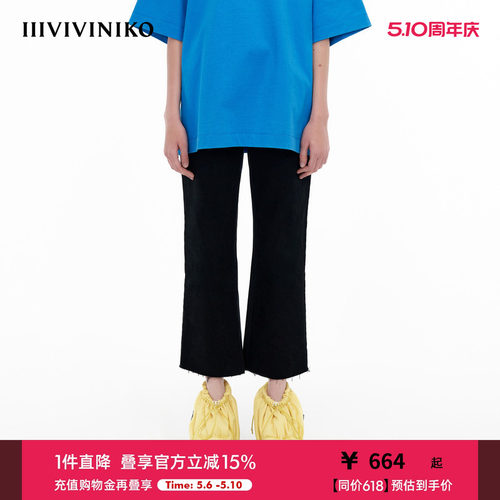 IIIVIVINIKO复古中腰微喇牛仔裤