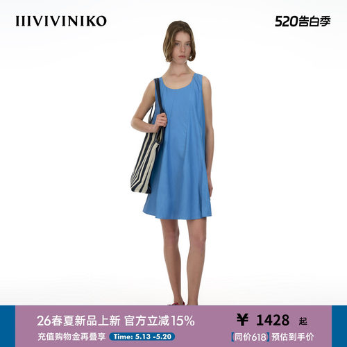 IIIVIVINIKO2026夏季新款简约A字连衣裙女M620609069E45