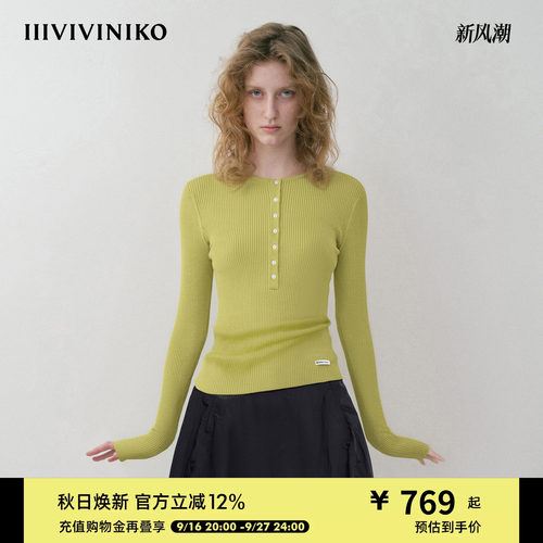 NO DIRECTION+ 羊毛修身打底衫女N540118647C69