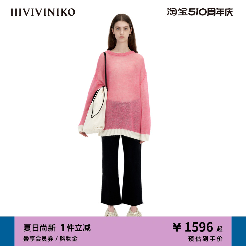 IIIVIVINIKO“进口羊驼毛马海毛”多巴胺针织毛衣女C330106