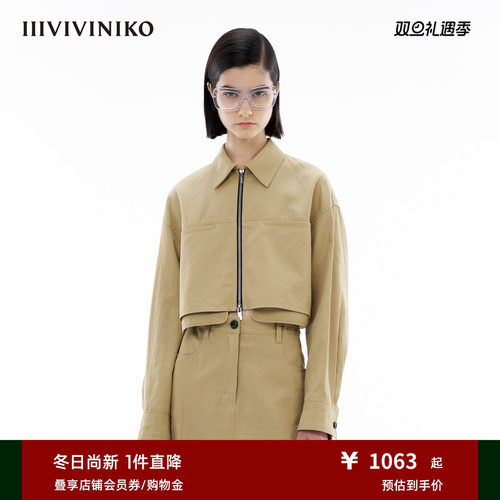 截短箱型外套IIIVIVINIKO