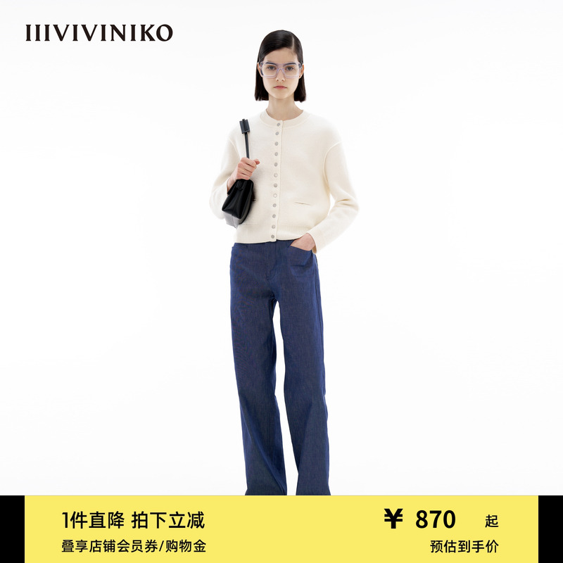 美丽诺羊毛针织开衫IIIVIVINIKO