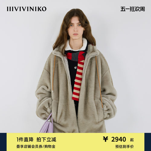 IIIVIVINIKO2025冬新款休闲慵懒感立领外套女M540312181D - 封面