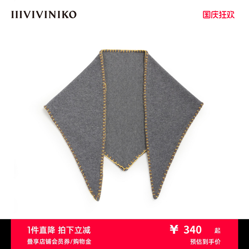 多巴胺三角围巾IIIVIVINIKO