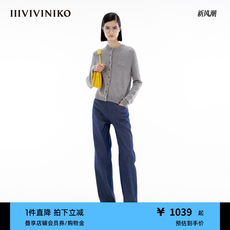 内蒙古针织开衫IIIVIVINIKO圆领