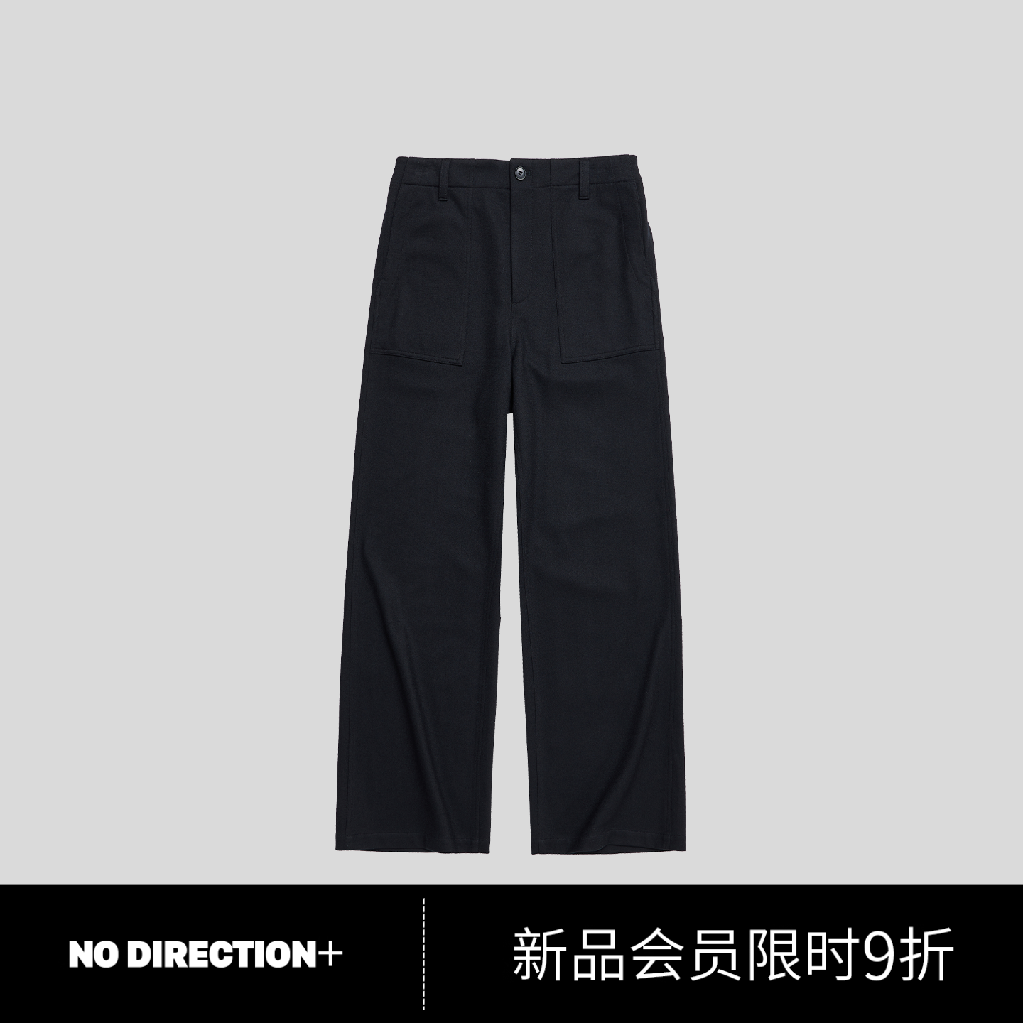 羊毛直筒工装感中高腰西装裤