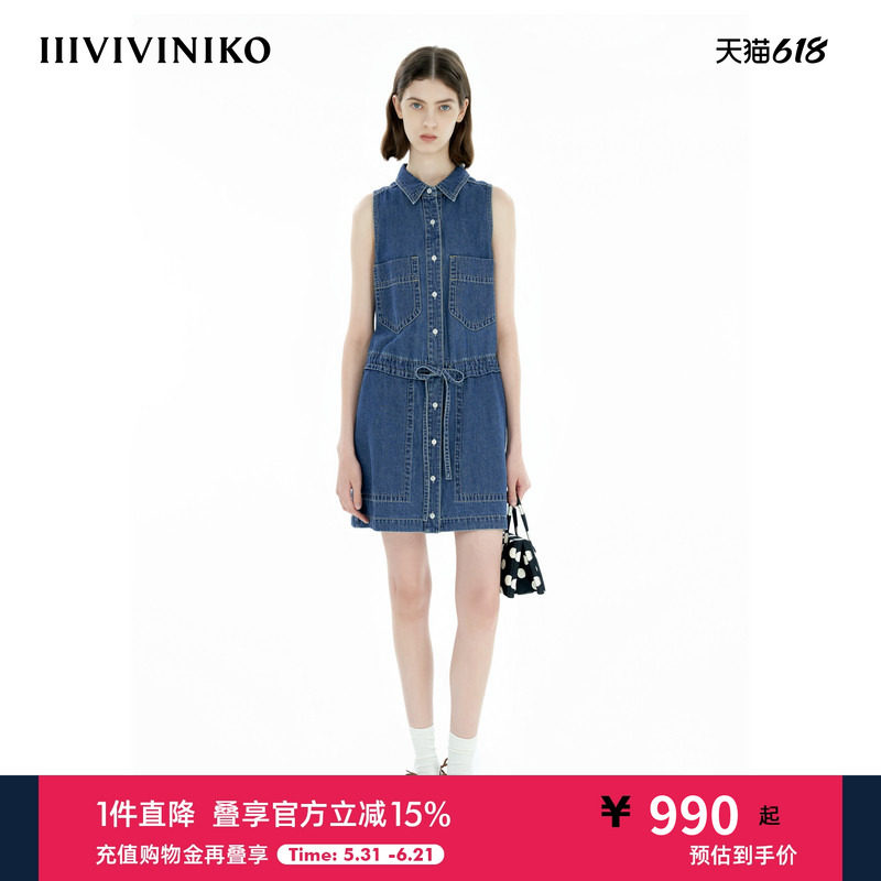 IIIVIVINIKO夏季新款工装感衬衫式牛仔背心裙女B521606207C