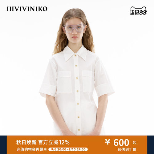 收腰短袖衬衫IIIVIVINIKO