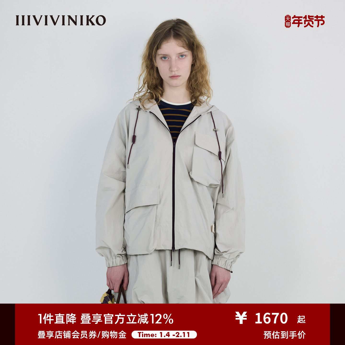 IIIVIVINIKO2025秋新款轻运动不对称口袋连帽外套女M530329035B,女装/女士精品,短外套,淘宝优惠券,粉丝福利购,淘宝优惠卷