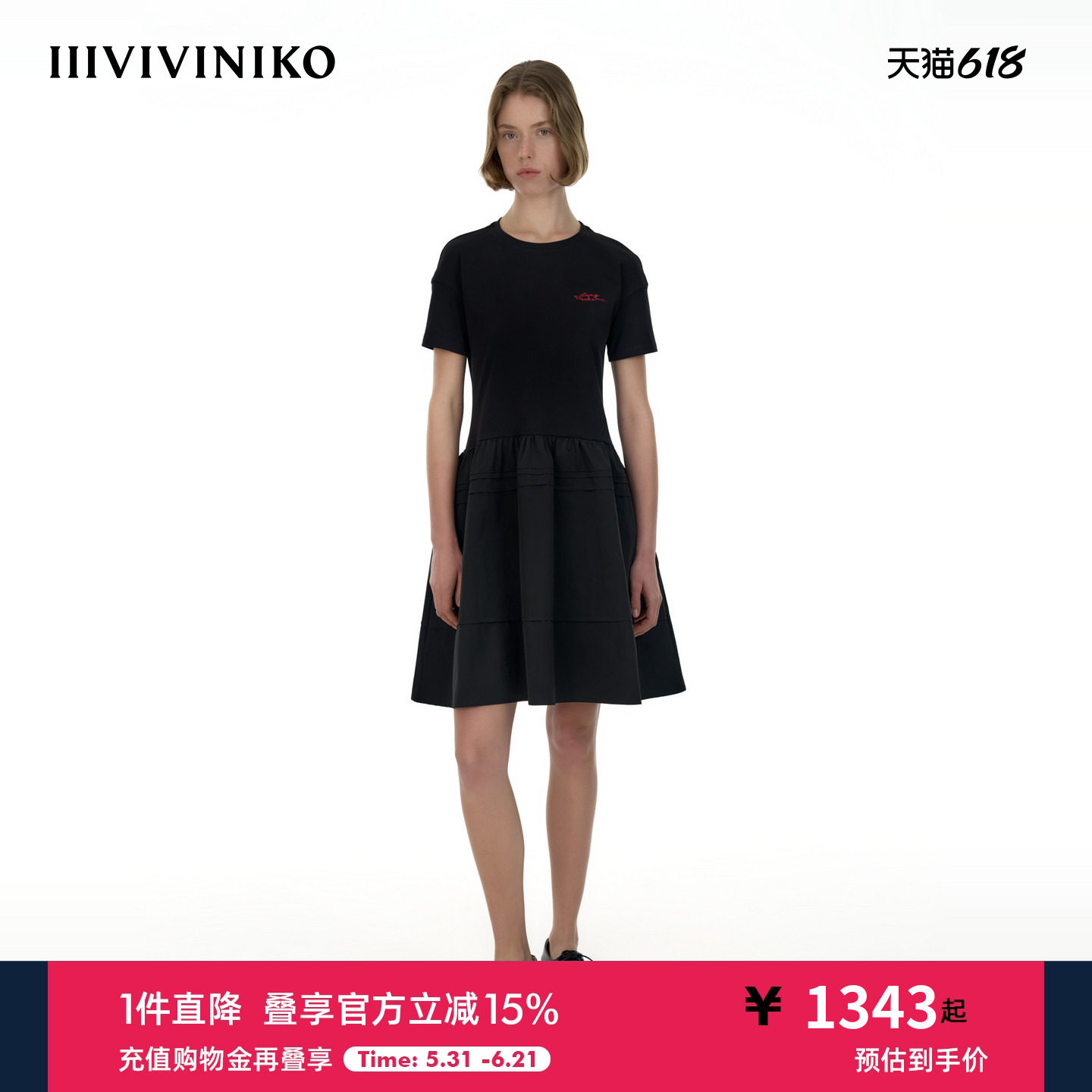 IIIVIVINIKO2026夏季新款修身拼接连衣裙A字伞裙女M620618386E