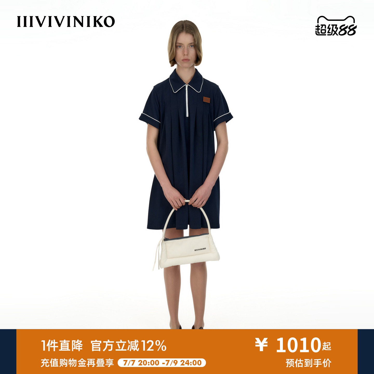 IIIVIVINIKO2026夏季新款撞色娃娃领A字连衣裙女M620608382E