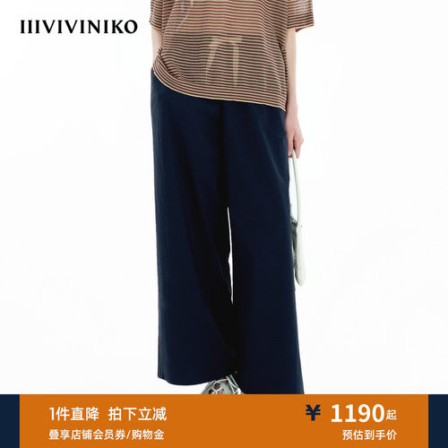 IIIVIVINIKO夏季新款极简运动风抽绳格纹阔腿裤女B520814114C
