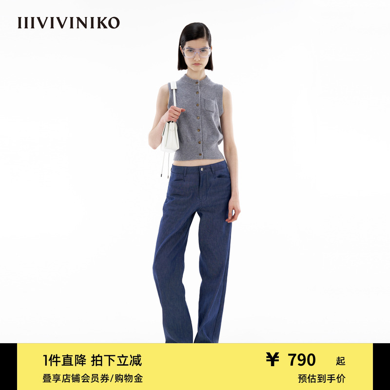 圆领针织背心IIIVIVINIKO