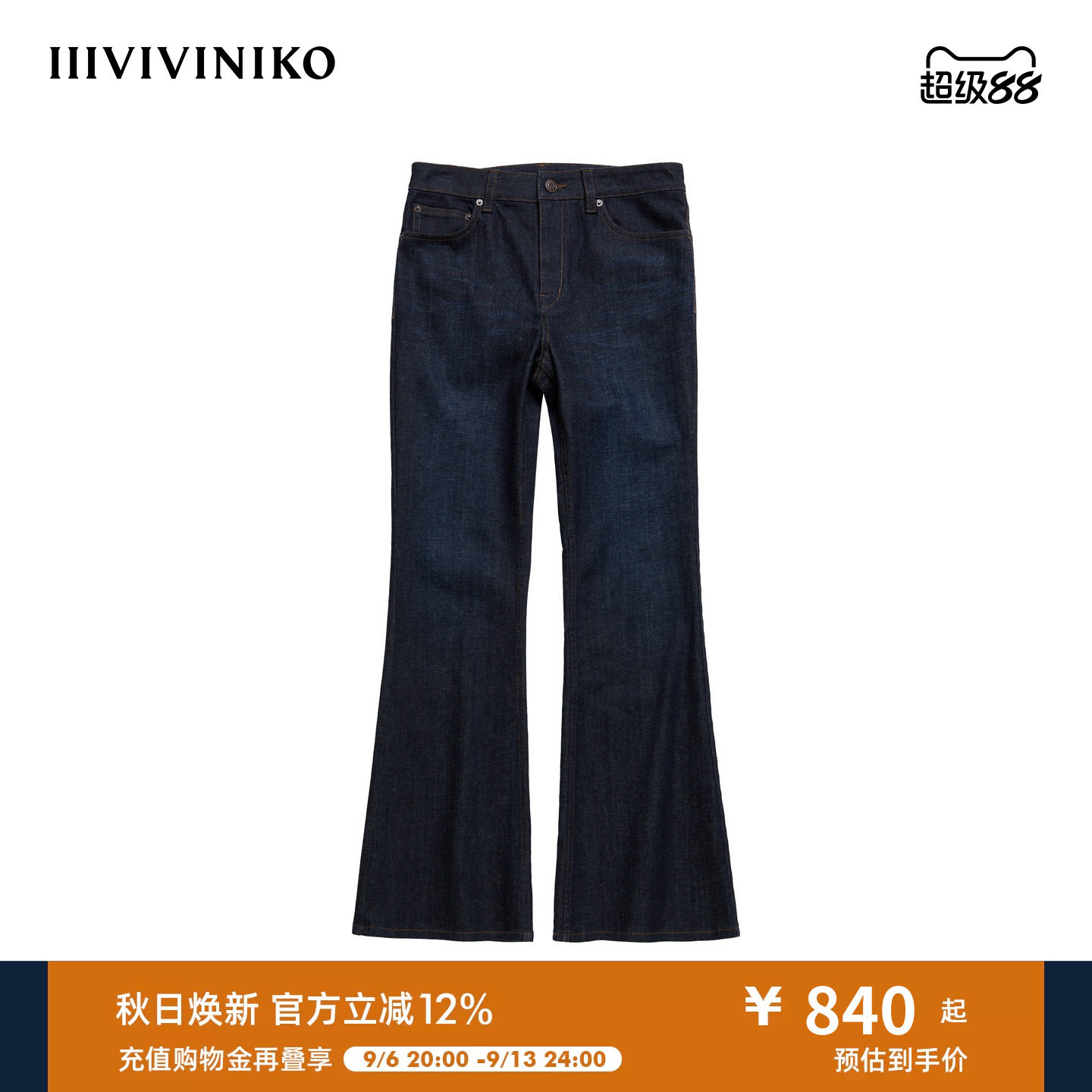 IIIVIVINIKO秋季新款复古时髦修身微喇牛仔裤子女M531819210A图片