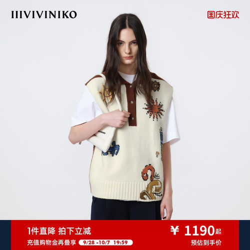 IIIVIVINIKO2026春新款Polo领撞色提花针织背心女M611202601A